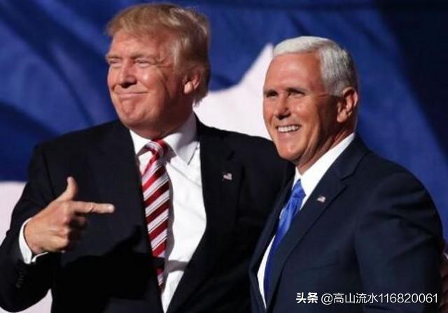 彭斯正式接受美国共和党副总统候选人提名,特朗普为何不换新人？