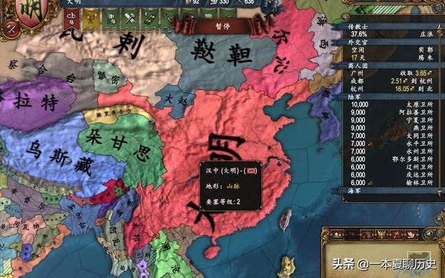脱脱不花:土木堡之变的原因究竟是什么？