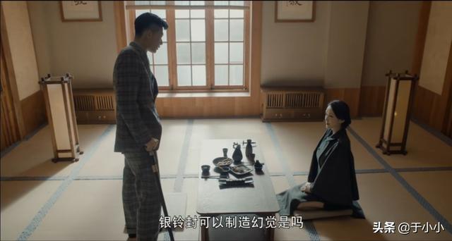 金银铃:《河神2》里的戎傲霜是正派还是反派她喜欢丁卯吗