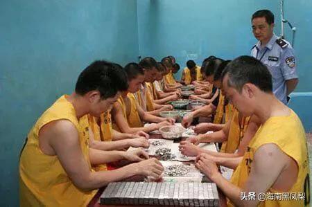 在押人员的生活是怎样的？