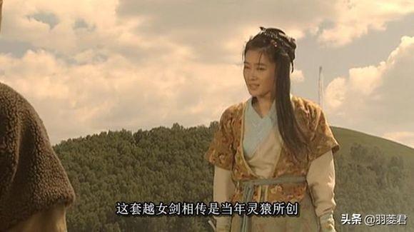 阿青的越女剑法天下无敌，为何韩小莹的武功却仅有二三流水平？