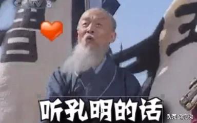 诸葛亮的字为何叫孔明呢？