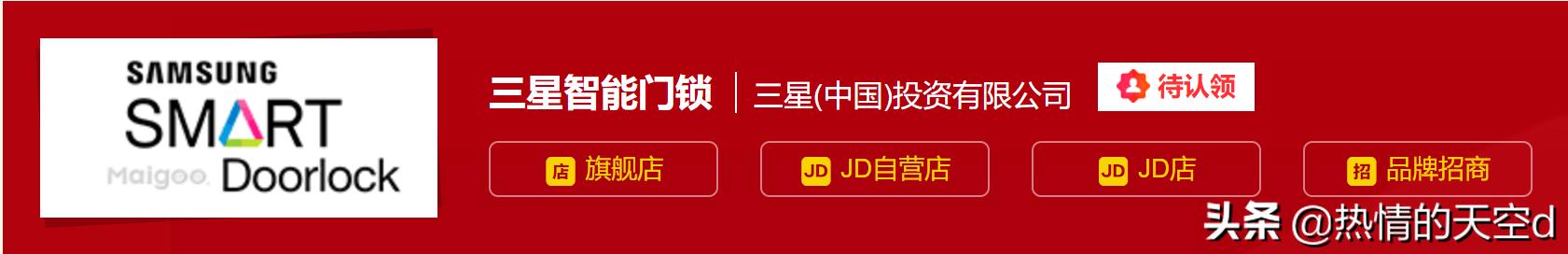 指纹锁哪个牌子比较好(指纹锁十大名牌排行榜)
