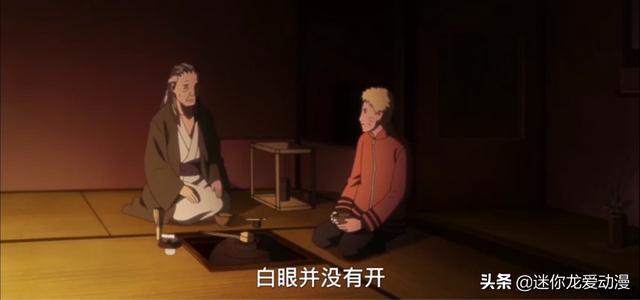 同为分家，为什么鸣人的孩子不要打印记？插图71