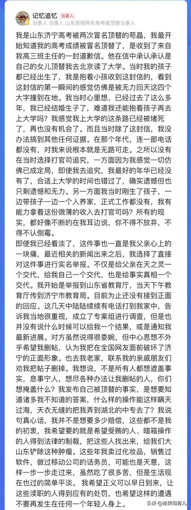 牛萌萌资料:牛萌萌为何否认吸毒后，很快被公安机关拘留？