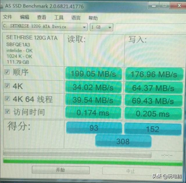 固态硬盘读写速度慢是什么原因？