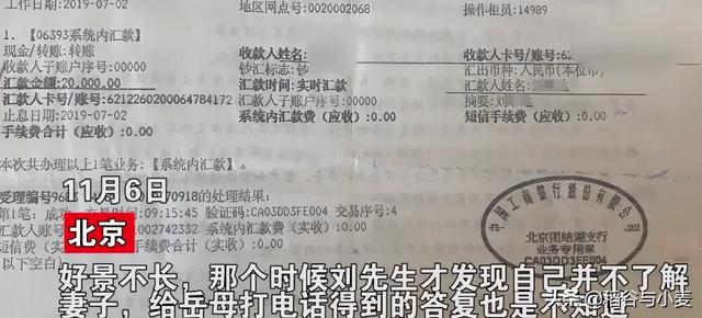 郎咸平妻子:已婚女子赠与健身教练120万，丈夫要求健身教练返还，可以吗？