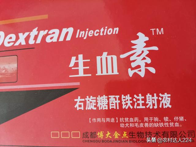 牛弓形虫病的症状图片:兔子弓形虫病的症状图片 猫感染弓形虫有什么症状？