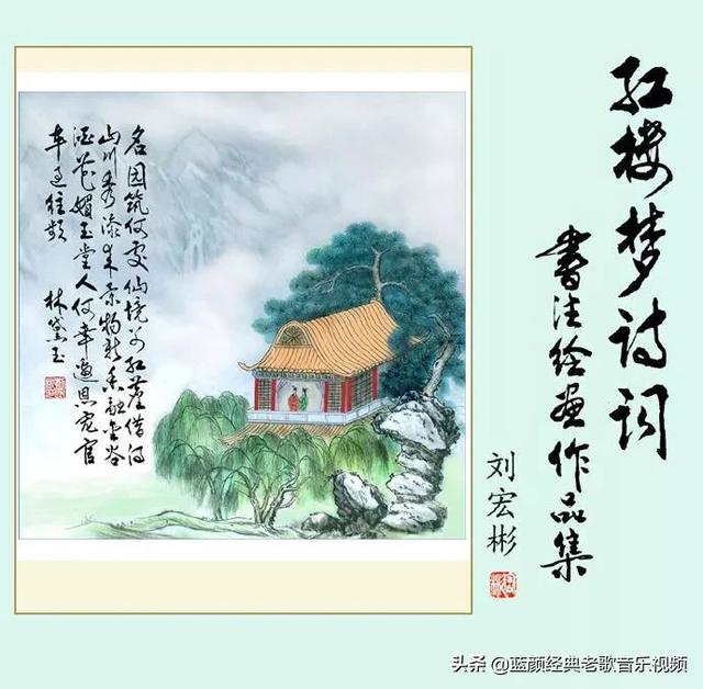 玉的品质精神,《红楼梦》歌颂了主人公什么的精神？