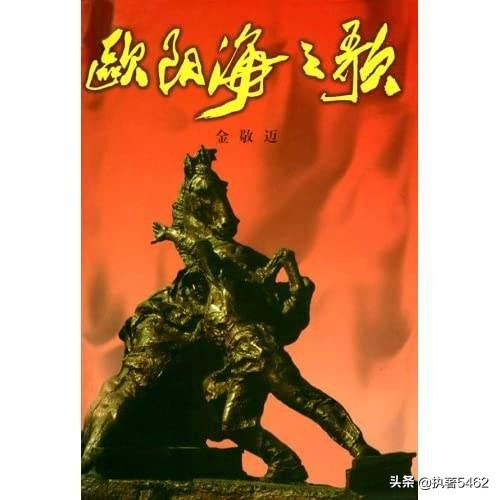 建国以来，你认为哪几部长篇小说称得上时代精品？