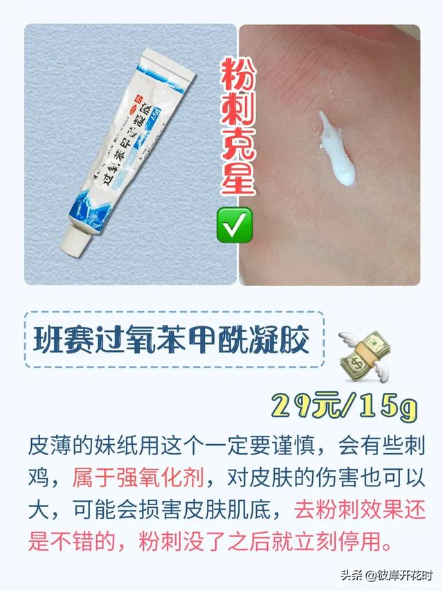 女生脸部护理小知识:怎么养成一张干净的脸，不化妆，素颜脸，有方法吗？