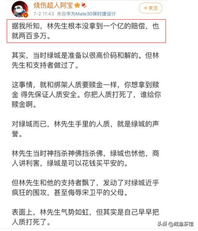 林越现任妻子:杭州许某某杀妻案中，为什么他的儿子始终没有出现？