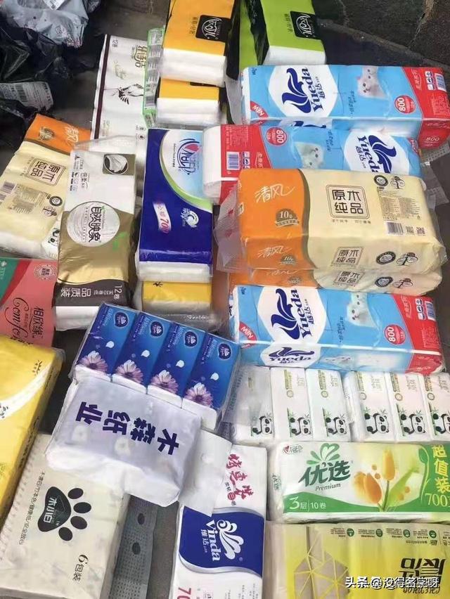 我想卖十块钱3提的纸巾,不知道在哪里进货,有没有好的推荐？