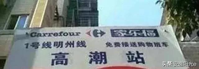 哥伦比亚盆地侏儒兔的个人空间:你见过哪些奇特的街名或巷名？