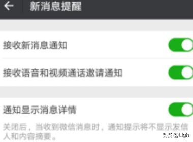 企业微信推出的智慧零售四锦囊具体指的是什么