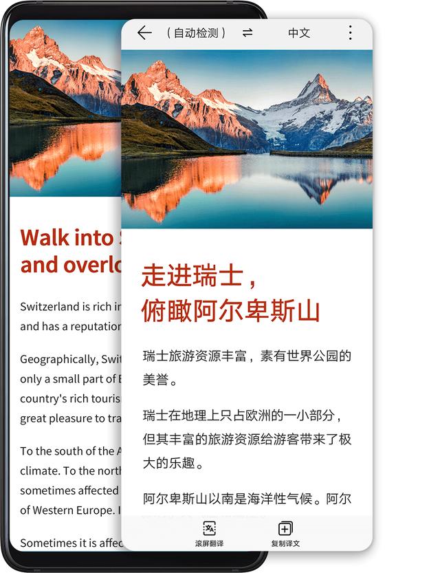 华为给手机精心设计的几个功能是什么