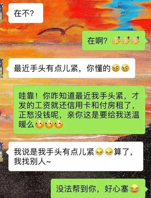 沉默的斗牛犬贴吧:你和别人聊天时，有过哪些机智的回复？