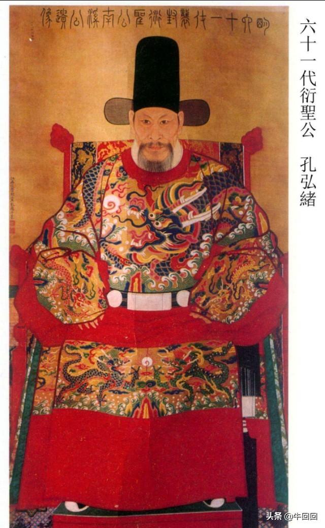 衍圣公:历代「衍圣公」都做过什么坏事？