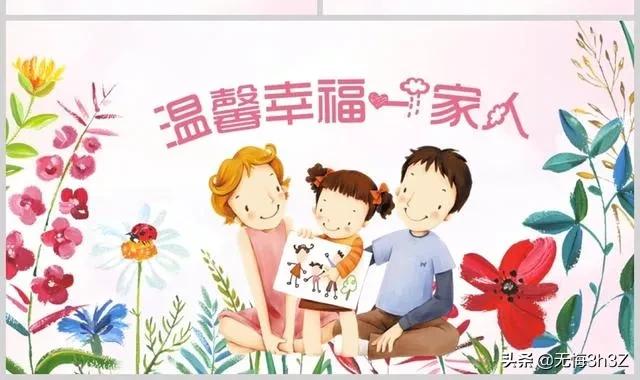 恭喜发财之谈钱说爱,你觉得女人谈钱就是物质吗？