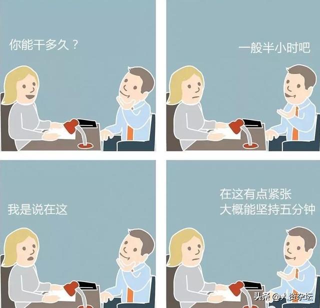 大家离职或者应付面试官,都说过什么离职原因？