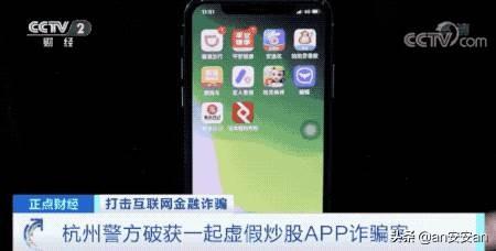 黑马股票交流群:如何判断一个股票群是骗子？(股票群群老师洗脑骗局)