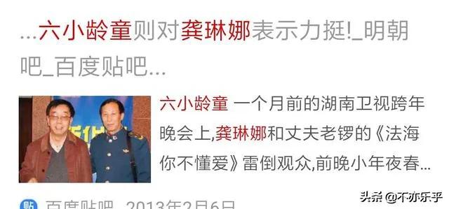 喻可欣六小龄童:六小龄童最近到底发生了什么事情？