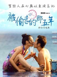 方力申的电影:那些虐心前任的电影你知道几部？