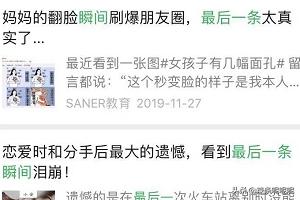 吸引眼球的标题:如何写吸引人的文案标题？