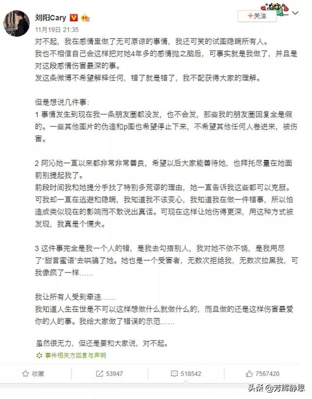 网红刘阳个人简介:kakakaoo网红阿沁是怎么火起来的？
