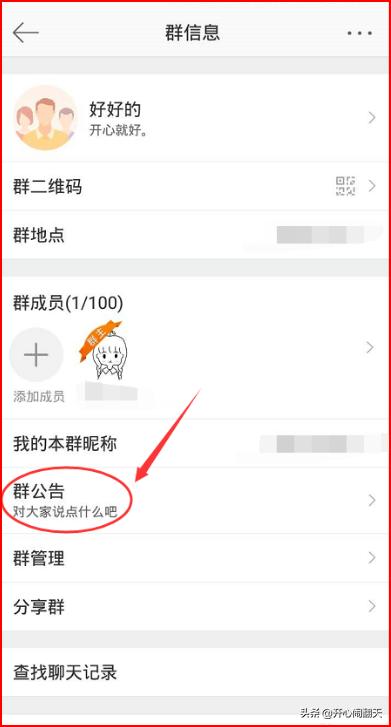新浪微博怎么发微博,新浪微博怎么发布群微博？