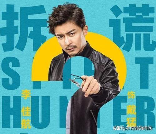 王玥兮:说说你心中认为最好的谍战剧？
