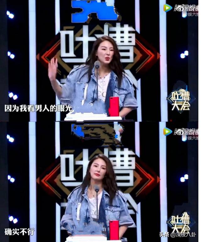 孟佳观众喜爱度第一:《乘风破浪的姐姐》中张含韵倒数第一是否，票数是否真实？