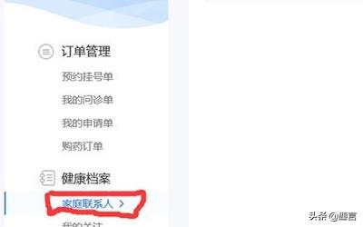 无锡九院预约挂号?无锡九院预约挂号攻略