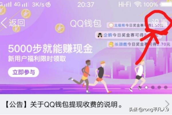 QQ钱包和微信支付都是财付通，为什么两个不用一个钱包(qq钱包怎么转到微信钱包)