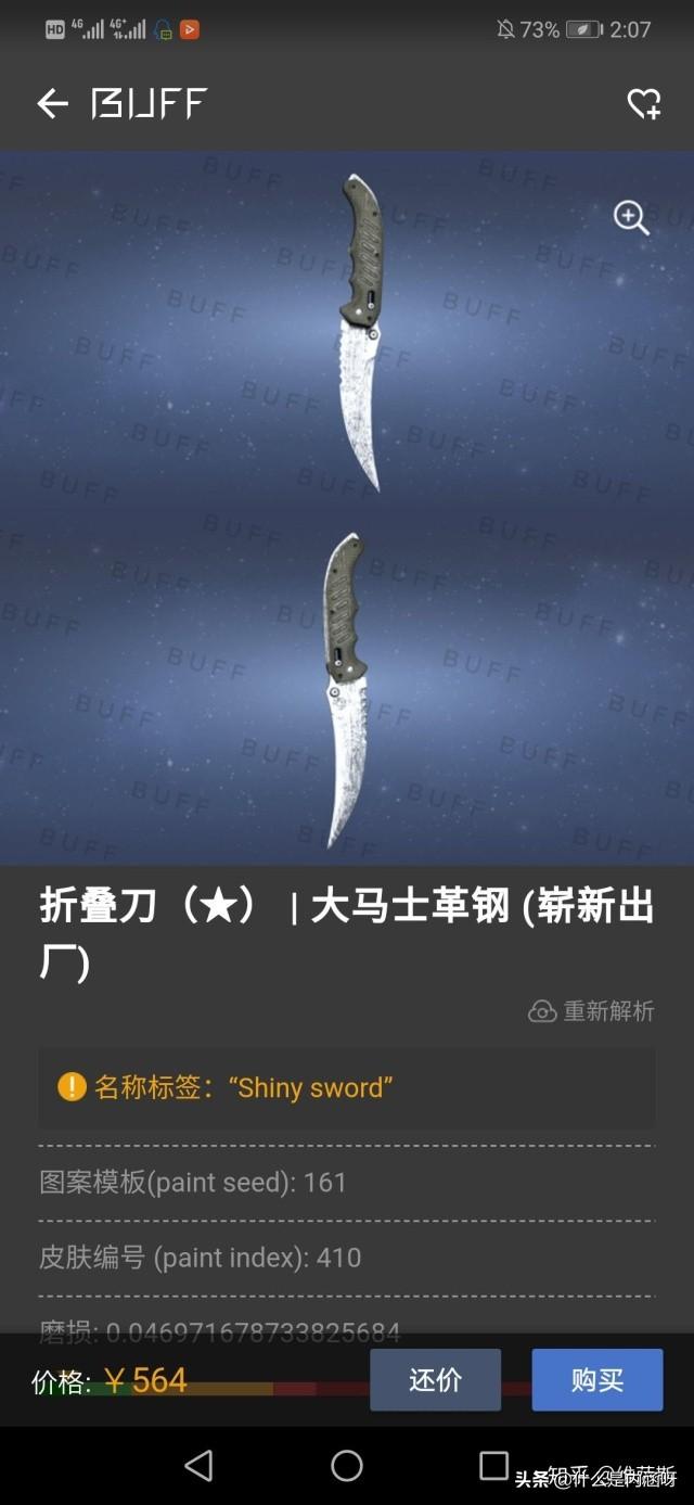 疯狗刀 价格:野外生存如何选择一把好刀保护自身安全？