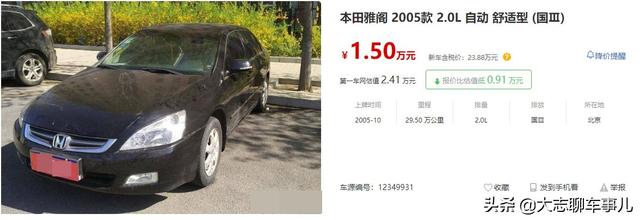 头条问答 想买1 5万以下的二手车 车龄6 8年 买哪款车好 大志聊車的回答 0赞