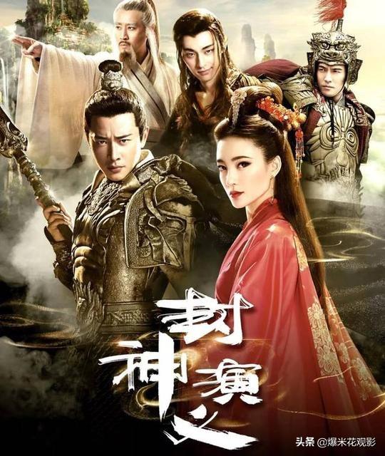 为什么《封神演义》中不论好人坏人几乎都能封神,偏偏妲己被杀？