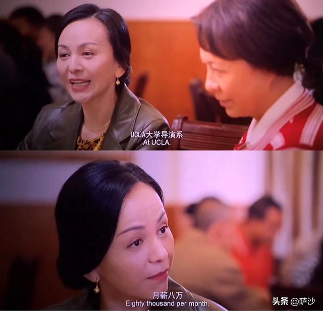 关菊英周伟利:如何看待《你好李焕英》王琴这一角色