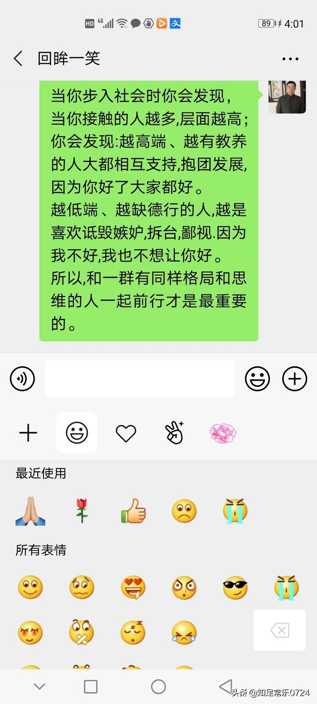 各位有没有沙雕表情包，求分享