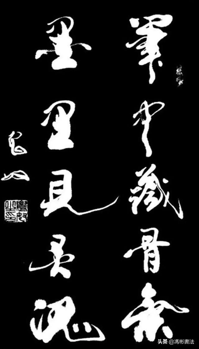 头条问答 - 书法界如何评判农奴的书法?(23个回答)