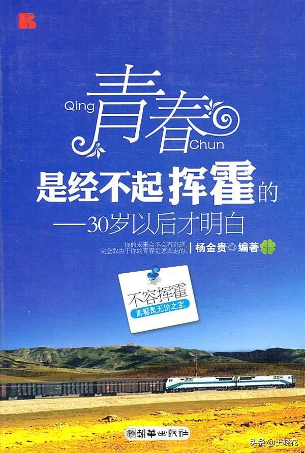 年过了却不知道做什么工作？我该怎么办？