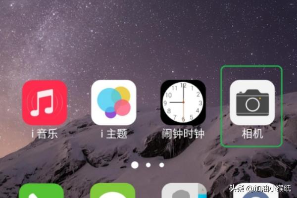 vivo手机拍照技巧有哪些