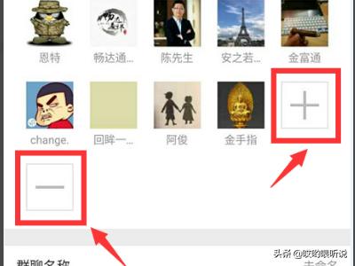 微信如何发多张图片【图文教程】