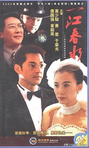 秋瓷炫电影:于荣光除了新《天龙八部》还导演过什么作品？