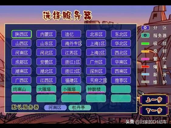 杨千嬅照片:中国女明星里谁的身材特别好？