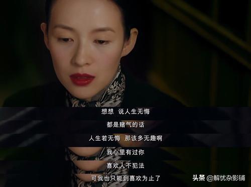 一代宗师马三:看完《一代宗师》，你最大的感受是什么