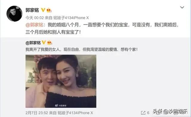 演员郭家铭:郭家铭为什么想有一个家？