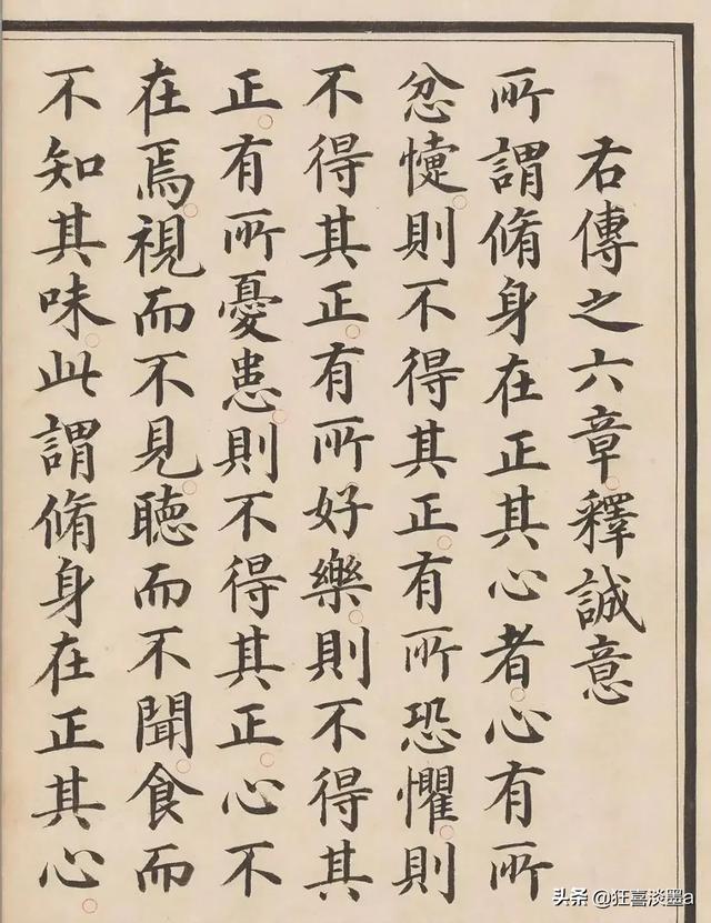 大概体:古诗中，歌行体是什么意思？