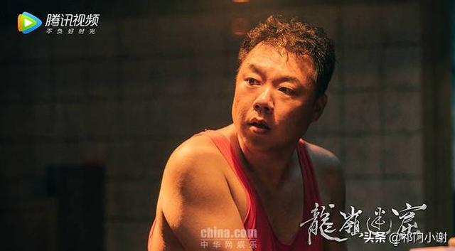 龙岭迷窟讲的什么:大家觉得《龙岭迷窟》怎么样