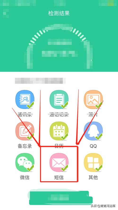 误删的短信怎么恢复,怎么找回删除的手机短信？
